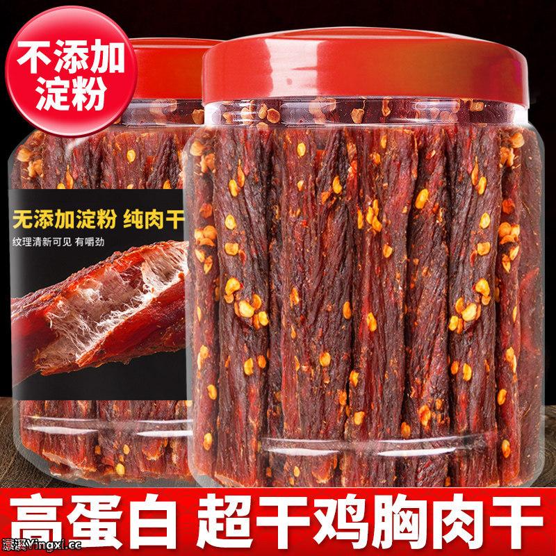 风干鸡胸肉干鸡肉干罐装鸡肉条解馋低脂耐嚼休闲小吃零食