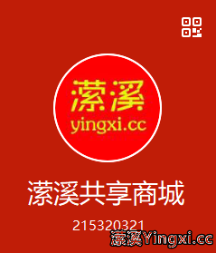 推荐好友福利商品来啦，1元加入，每日抢红包