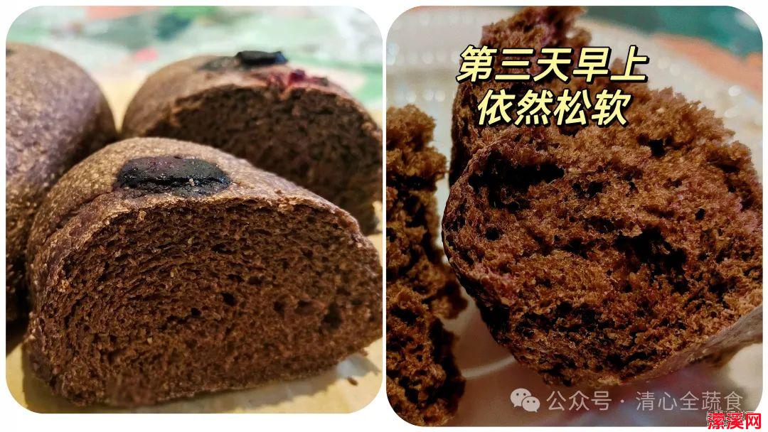 详细阅读:50%全麦可可面包 无油无糖 空气炸锅版 50%全麦可可面包 无油无糖 空气炸锅版