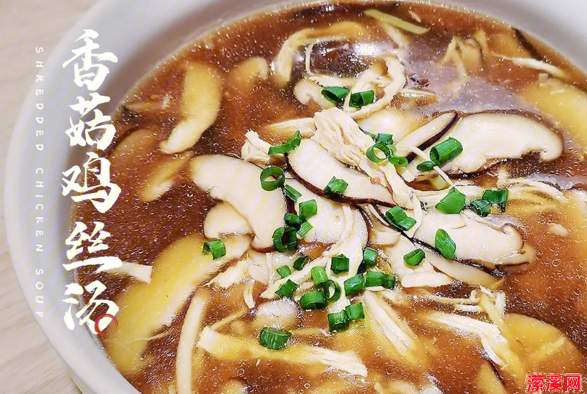 鸡丝汤的正宗做法教程，适合儿童、老人的香菇枸杞鸡丝汤