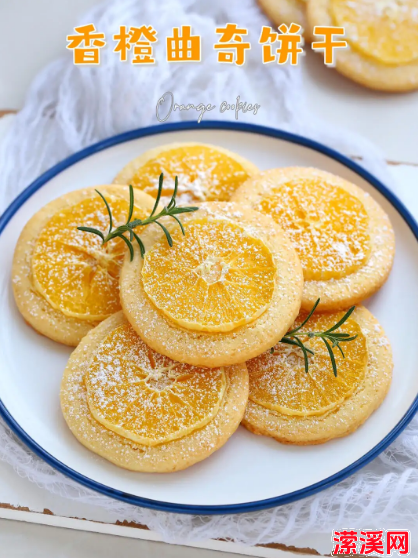 香橙曲奇饼干的做法大全，5种食材教你做网红饼干