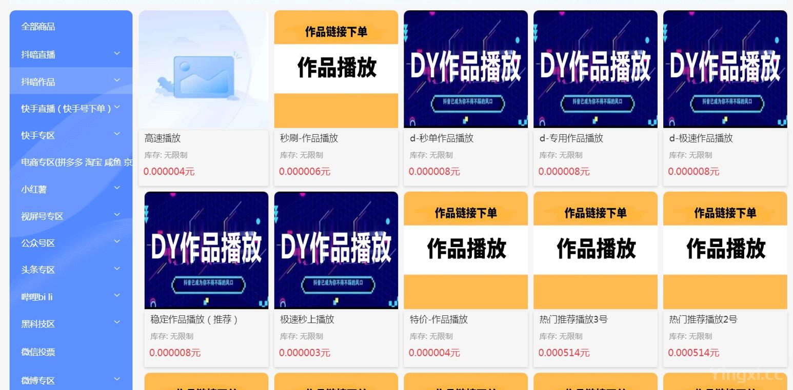 软件产品界面-1.jpg 软件产品界面-1.jpg