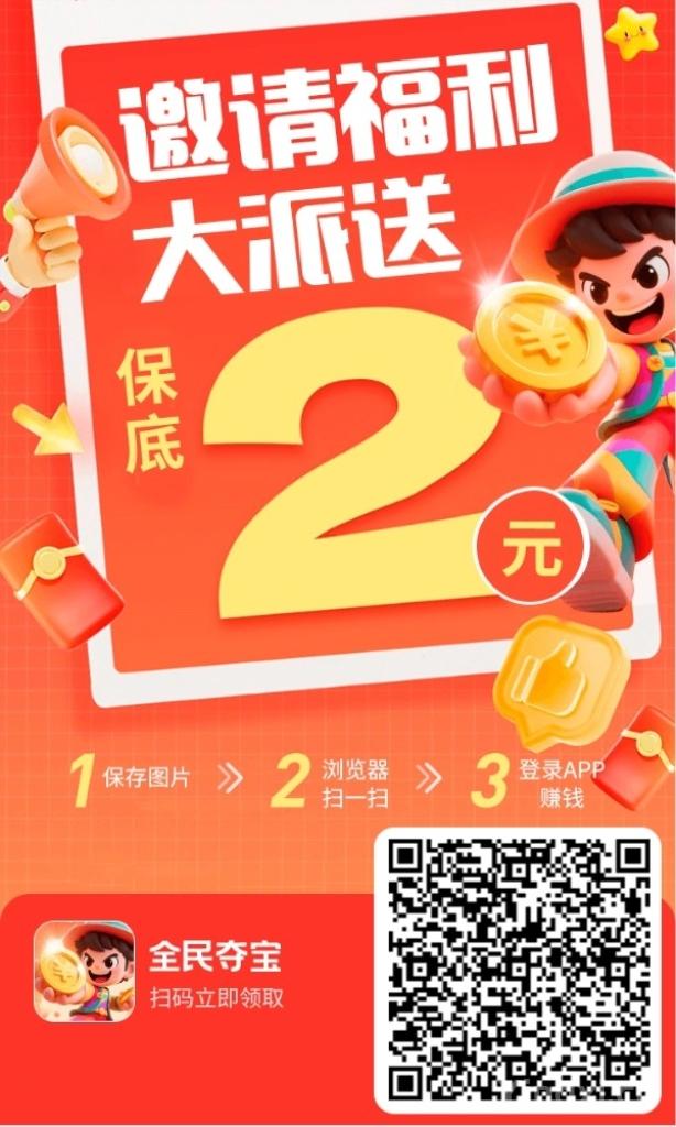 微信图片_20251110094201_127_108.jpg 微信图片_20251110094201_127_108.jpg