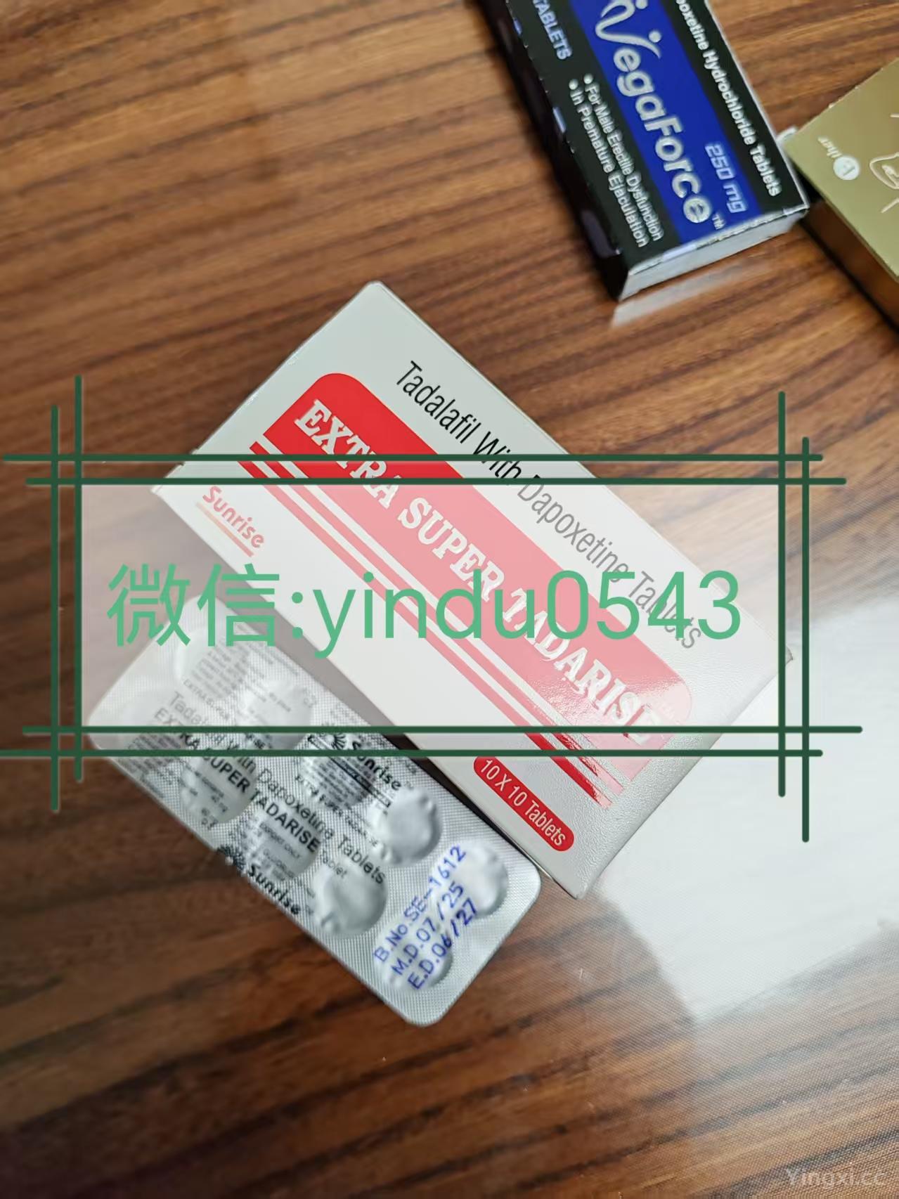 详细阅读:印度希爱力的官方授权价格是多少?哪个渠道购买印度希爱力最可靠? 印度希爱力的官方授权价格是多少?哪个渠道购买印度希爱力最可靠?