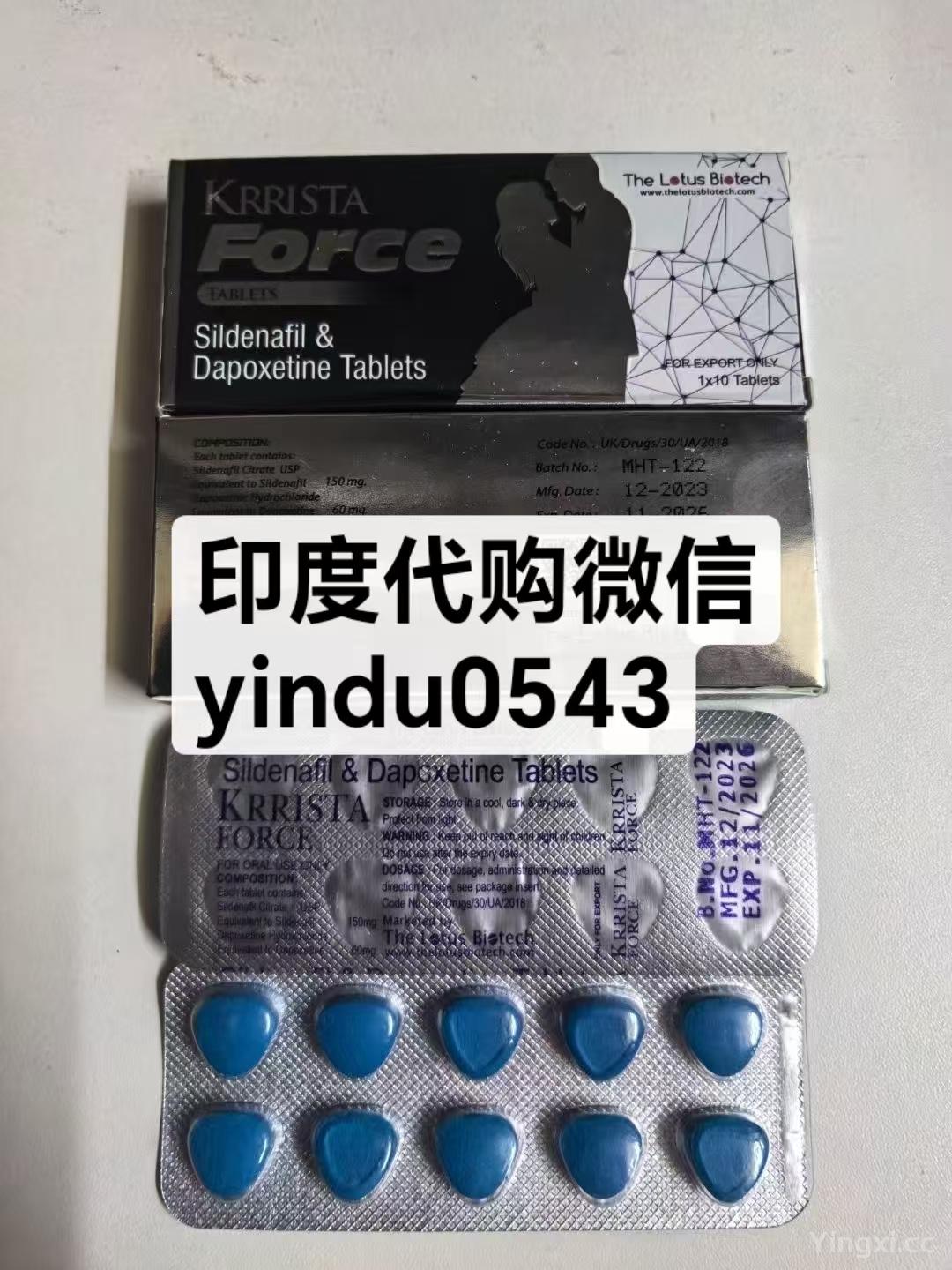 详细阅读:印度绿钻双效片效果怎么样 印度绿钻双效片效果怎么样