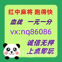 【喜气洋洋】一元一分红中麻将跑得快群@无押金