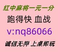 【左右逢源】一元一分红中麻将群已全面更新