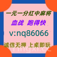 【事倍功半】红中麻将跑得快@在这里