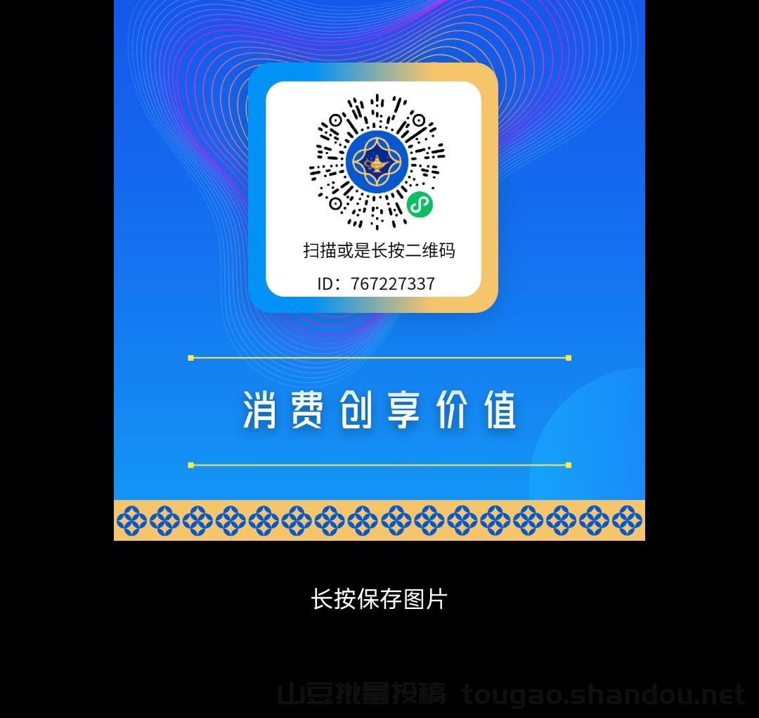 引客驿站,免费打广告,还可以长期收入