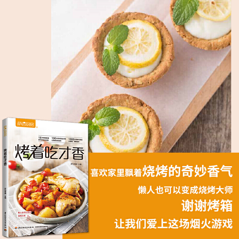 初学者烤箱简单食谱,初学者烤箱简单食谱图片