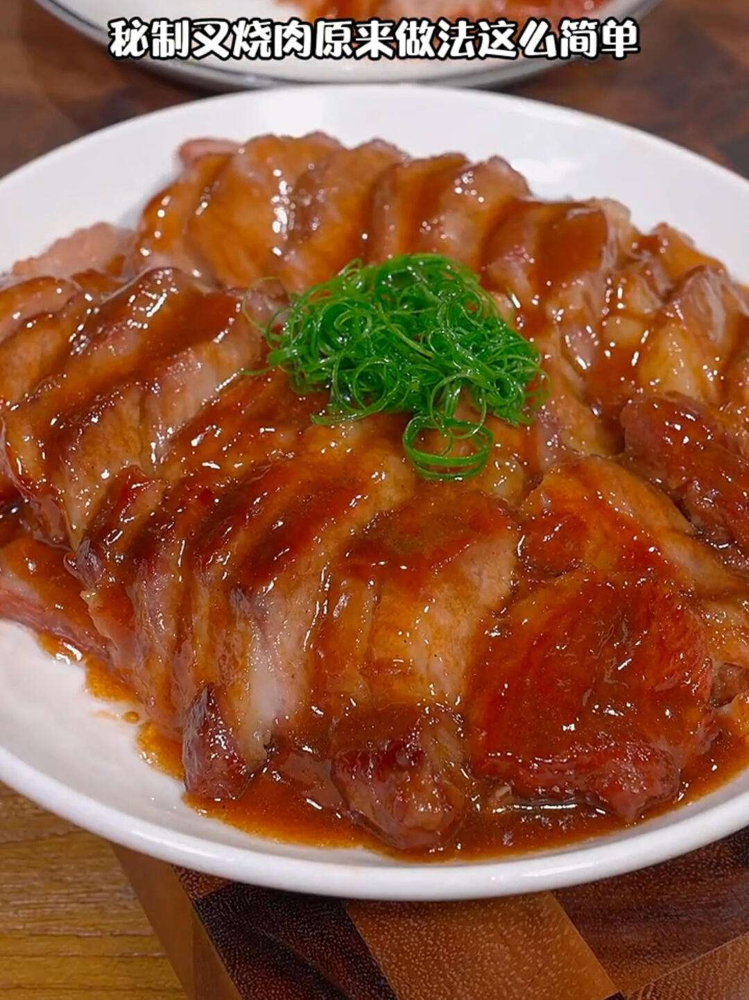 叉烧肉的家常做法,叉烧肉的家常做法视频