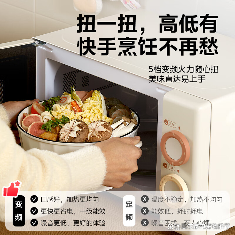 烤箱和微波炉有什么区别啊,烤箱和微波炉有什么区别